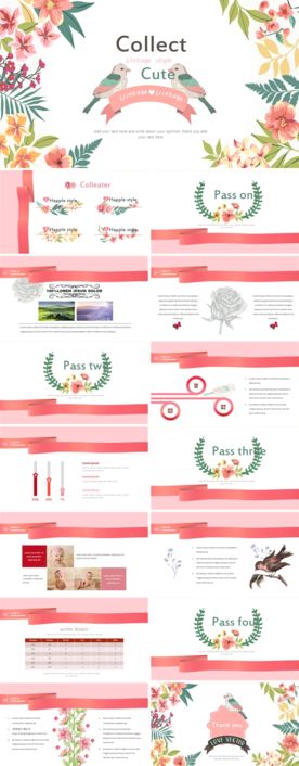 唯美清新 年度工作总结 PPT