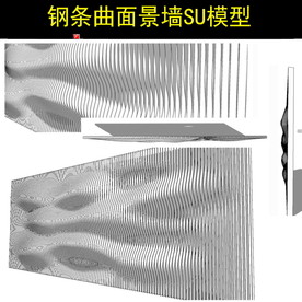 金属曲面景墙模型
