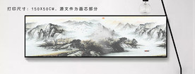 山水装饰画大尺寸