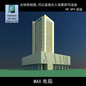 写字楼 现代办公楼 建筑模型图