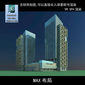 写字楼 现代办公楼 建筑模型图