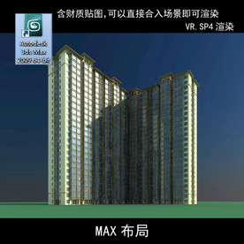 写字楼 现代办公楼 建筑模型图