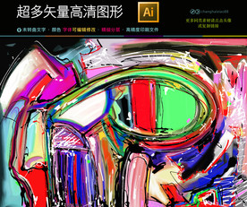 现代时尚油画装饰画高清无框画