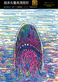 矢量抽象油画装饰画高清无框画