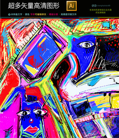 矢量油画图片装饰画高清无框画