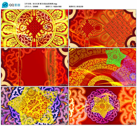 抬头见喜 舞台大屏背景视频成品