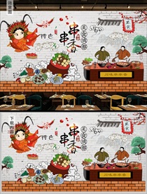 串串香背景墙装饰画