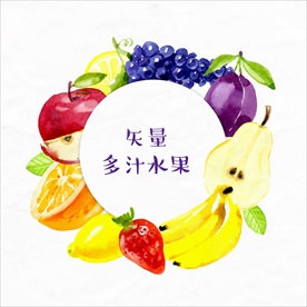 各种手绘水果苹果香蕉橙子葡萄梨