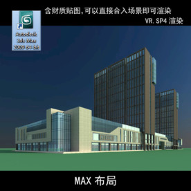 写字楼 现代办公楼 建筑模型图