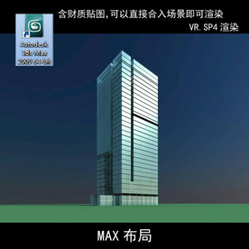 写字楼 现代办公楼 建筑模型图