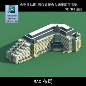 写字楼 现代办公楼 建筑模型图