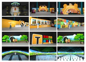 新品发布会 论坛