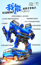 我能