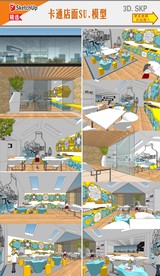 产品展示店装饰模型