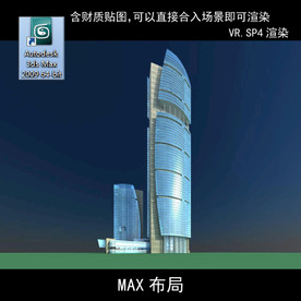 写字楼 现代办公楼 建筑模型图