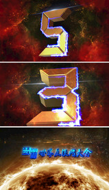 金色震撼倒计时素材片头