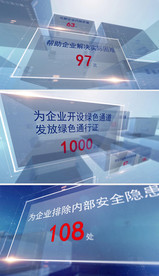 简洁大气文字说明展示AE模板