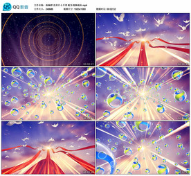 没有什么不同 舞台大屏背景视频