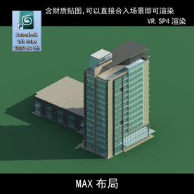 写字楼 现代办公楼 建筑模型图