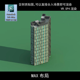 写字楼 现代办公楼 建筑模型图