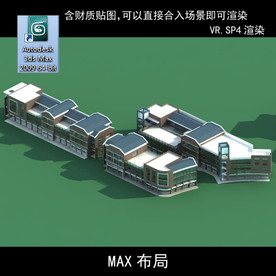 写字商业楼 商业群 现代商业