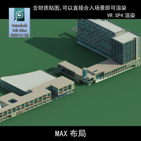 写字商业楼 商业群 现代商业