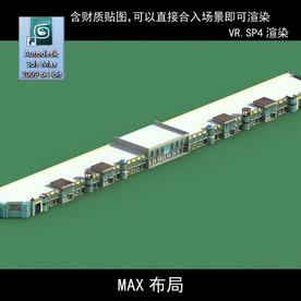 写字商业楼 商业群 现代商业