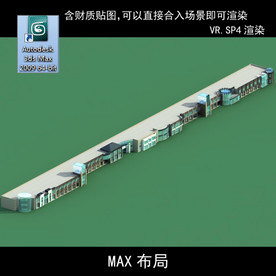 写字商业楼 商业群 现代商业