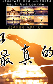 巨幅健身运动瑜伽工装背景墙壁画