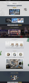 室内装饰公司大气网页设计