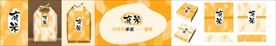 大米包装