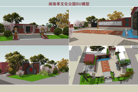 闽南孝文化公园