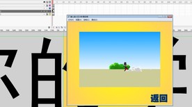 点击动画小丑和猫