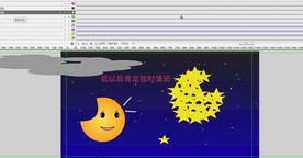 关于迟到和准时的动画53秒