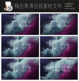 唯美动态烟雾暖场视频LED视频