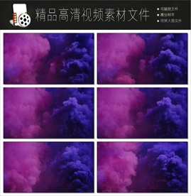 唯美动态烟雾暖场视频LED视频