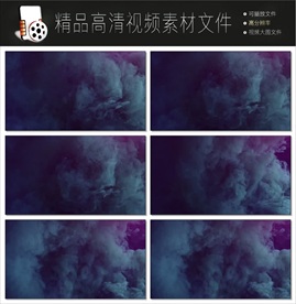 唯美动态烟雾暖场视频LED视频