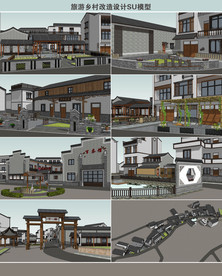 中式乡村改造设计