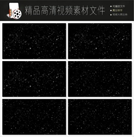 神秘星空银河视频素材mov