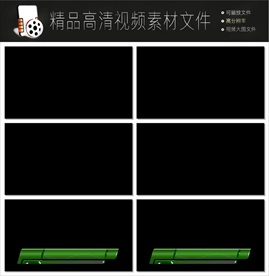 精美缤纷的炫光扫光素材模板