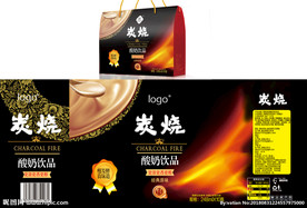 炭烧酸奶饮品 内为源文件分层图