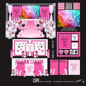 枚红斑马纹潮流主题婚礼设计