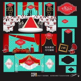 红色撞薄荷绿色异域风主题婚礼