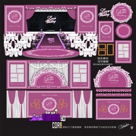 紫色浪漫主题婚礼设计