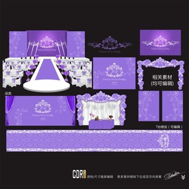 紫色婚礼主题设计
