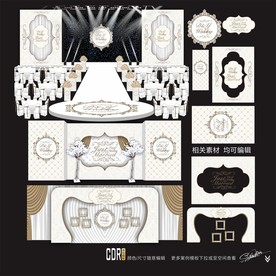 新韩式主题婚礼设计