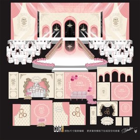 粉色香奈儿主题婚礼