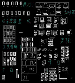 橱柜实木系列结构图库