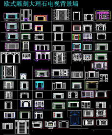 欧式电视背景墙立面图库