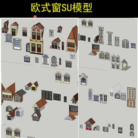 欧式窗模型